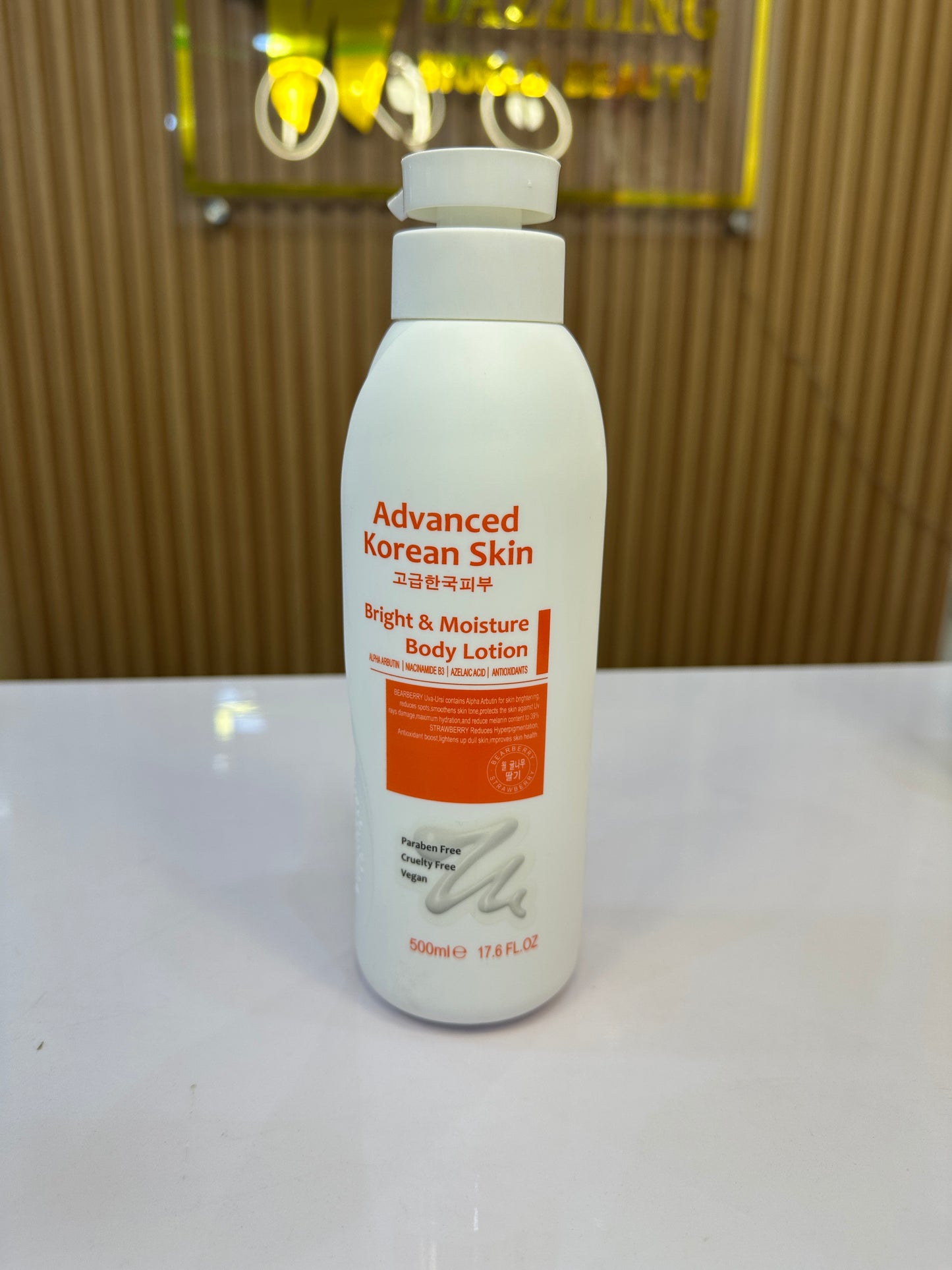 Advanced Korean Skin Lotion