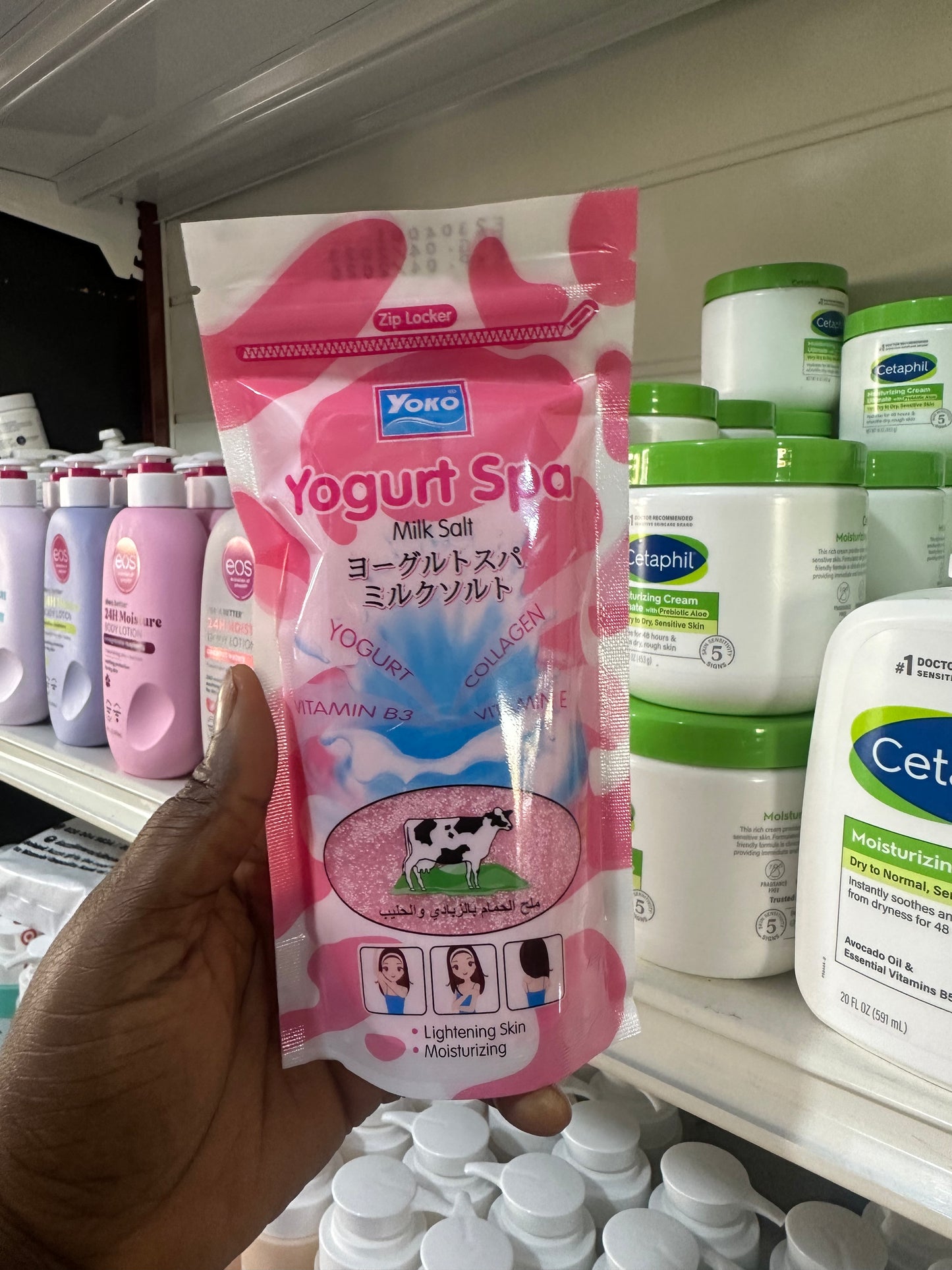 Yoko Yogurt Brightening Salt Scrub