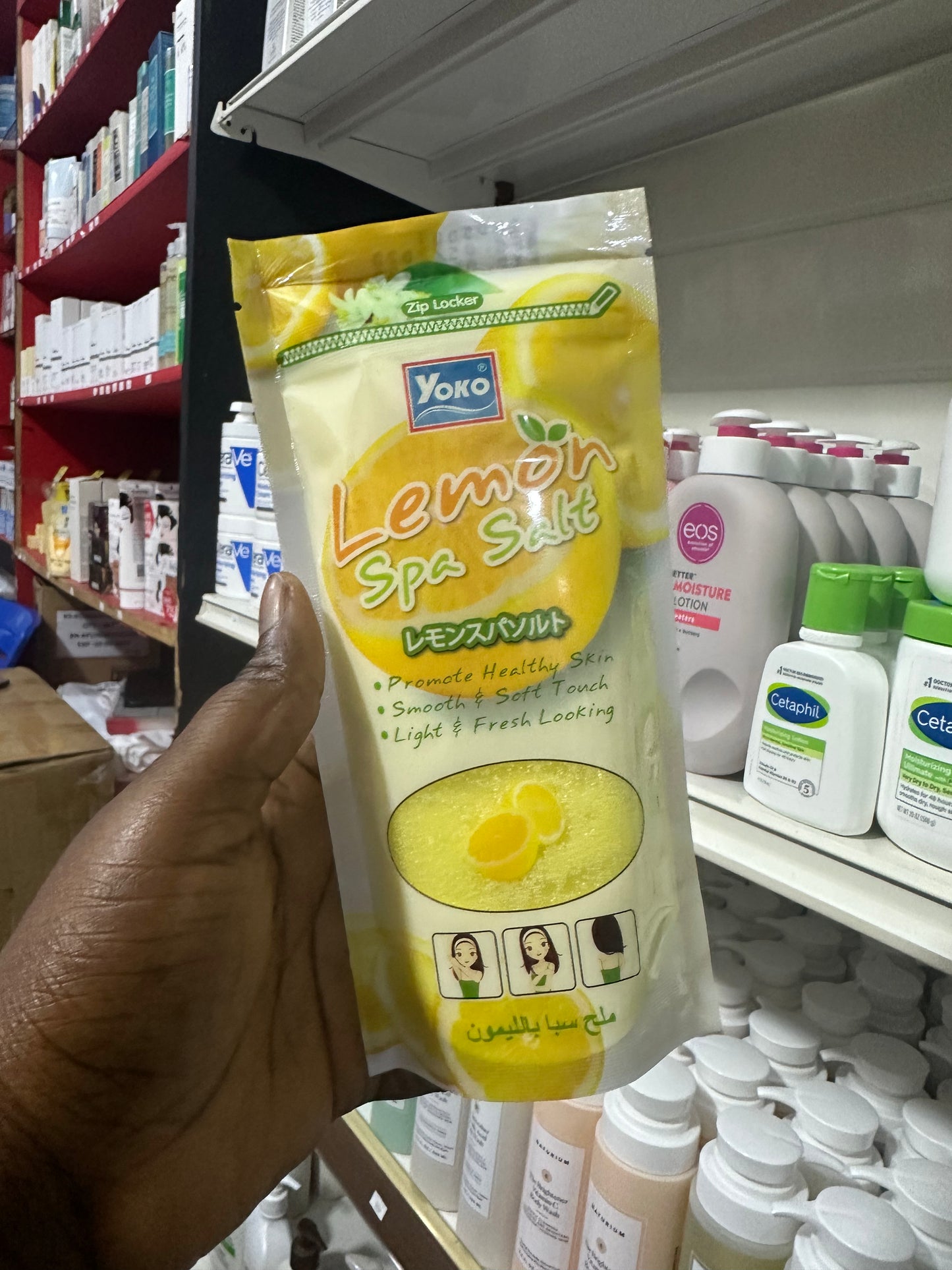 Yoko Lemon Spa Salt