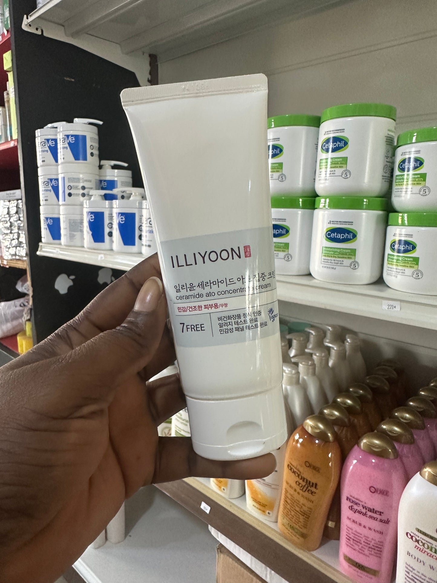 ILLIYOON Ceramide Ato Concentrate Cream 200ml & 100ml